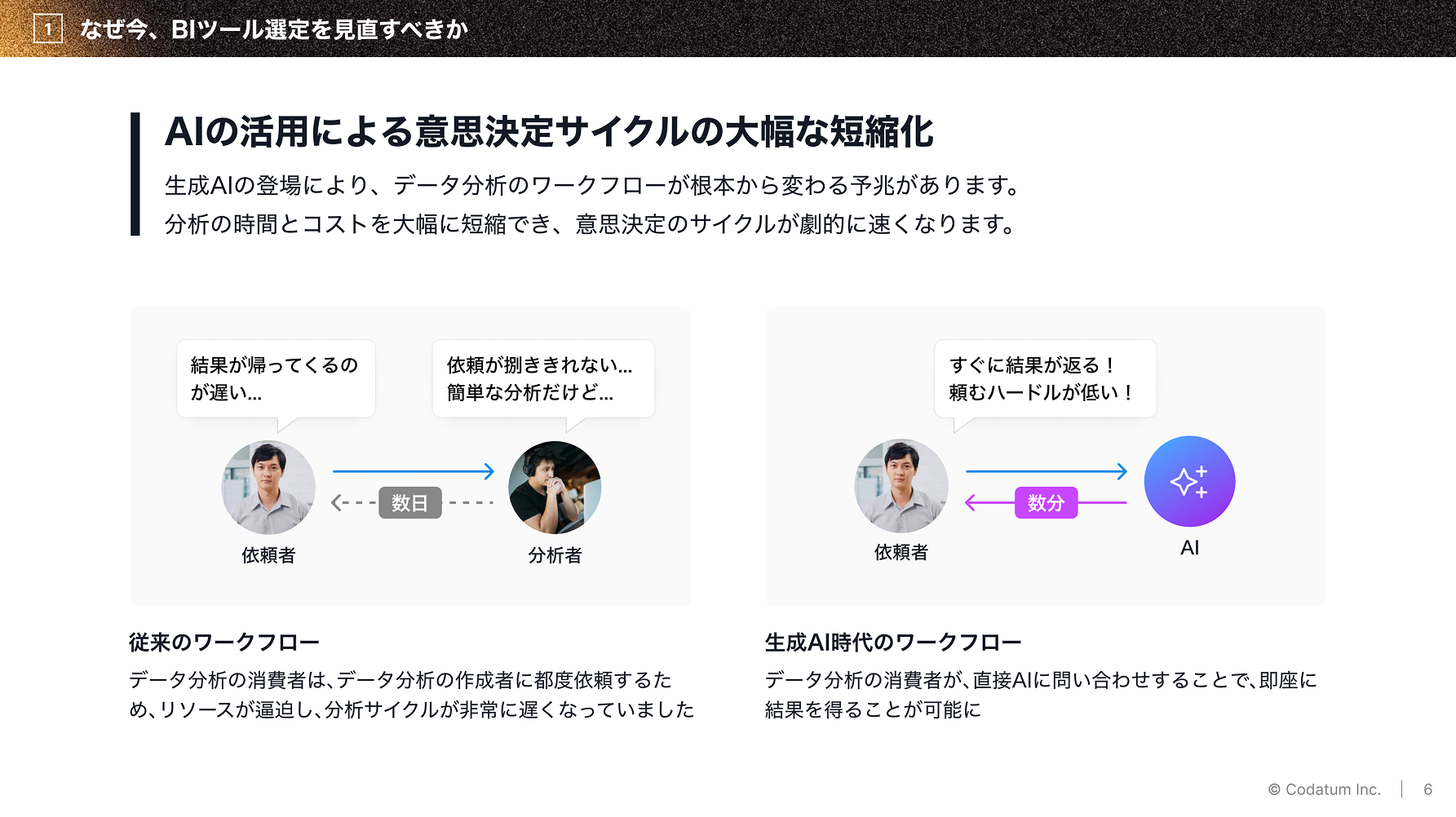 Ebook preview 2